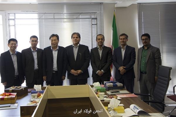 برگزاری نشست مشترک انجمن فولاد ایران با مدیران انجمن فولاد چین